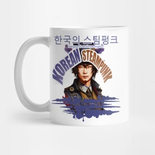 Korean apocalyptic steampunk cute zombie girl design ironpalette Mug